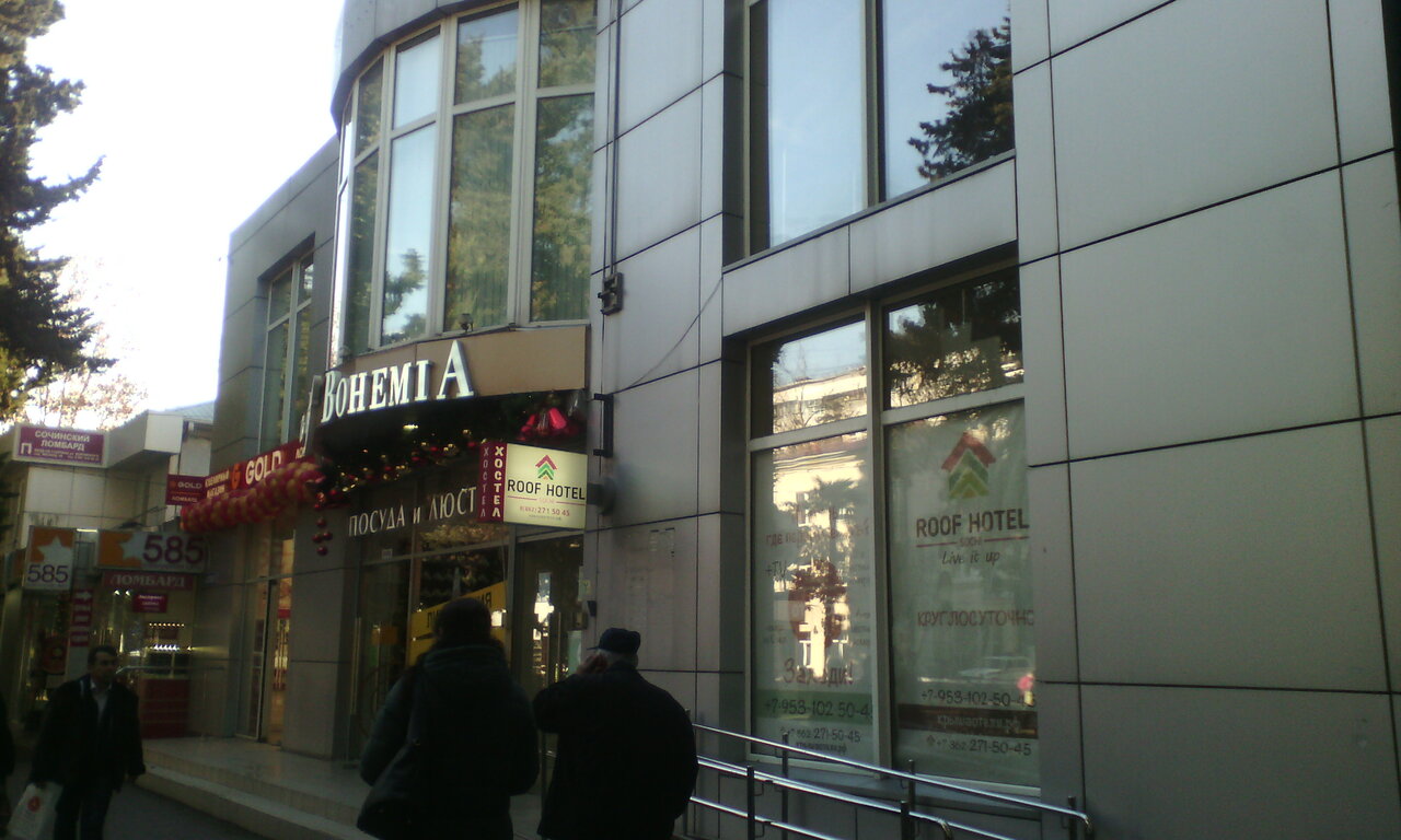 Гостиница Roof Сочи-52