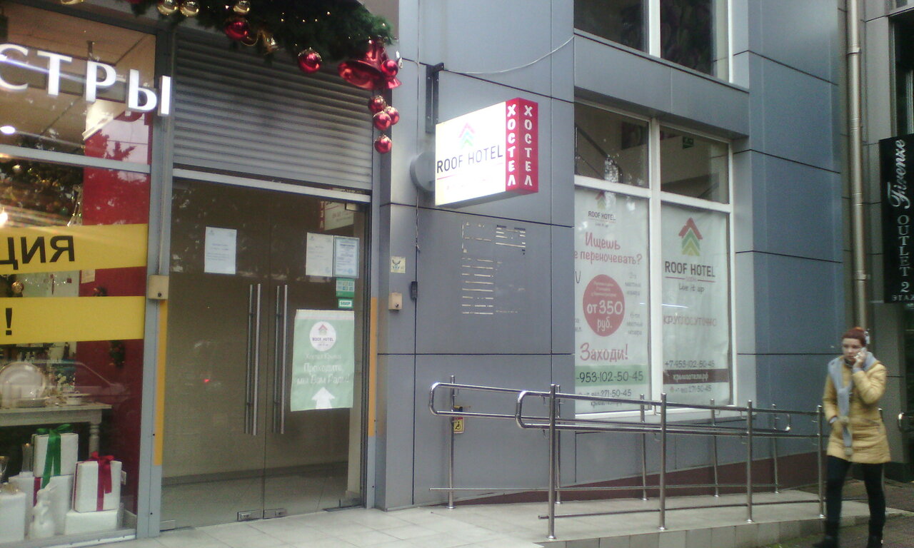 Гостиница Roof Сочи-55