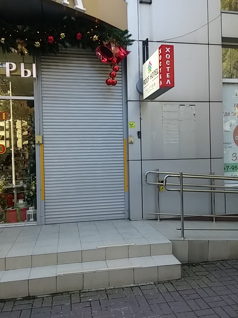 Гостиница Roof Сочи-50