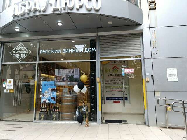 Гостиница Roof Сочи-30