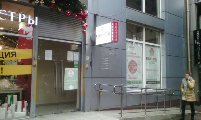 Гостиница Roof Сочи-54