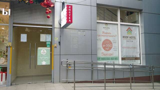 Гостиница Roof Сочи-43