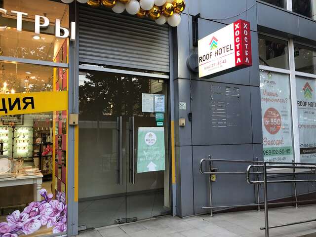 Гостиница Roof Сочи-46