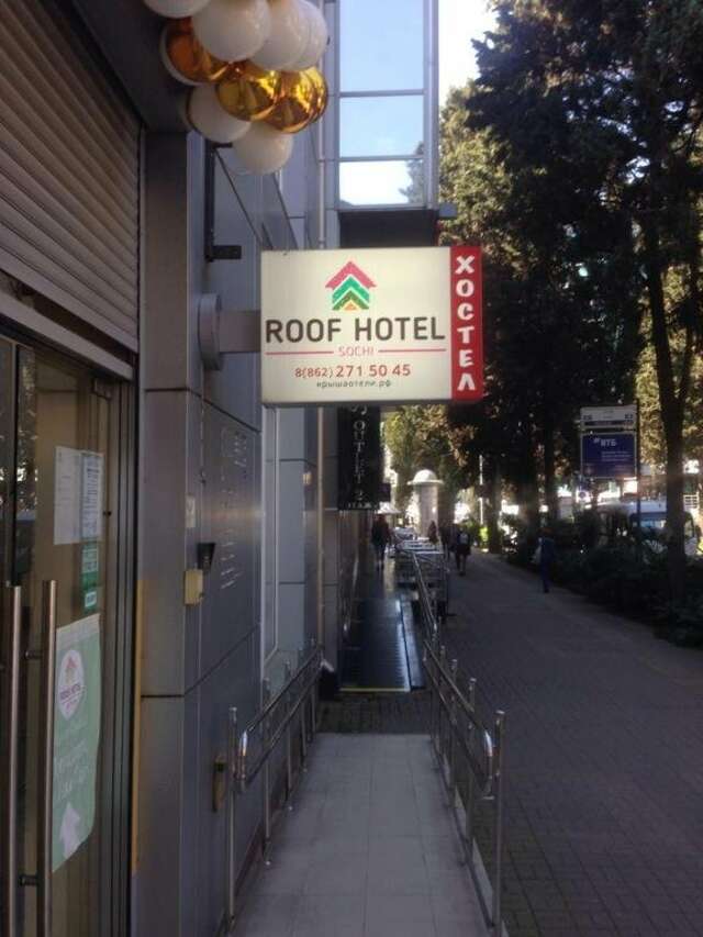 Гостиница Roof Сочи-25