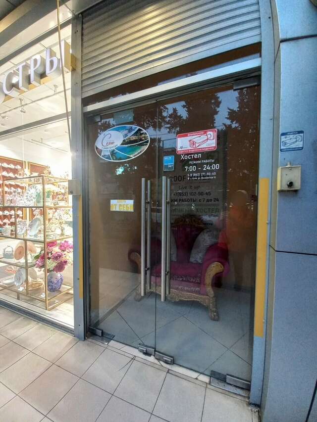 Гостиница Roof Сочи-39