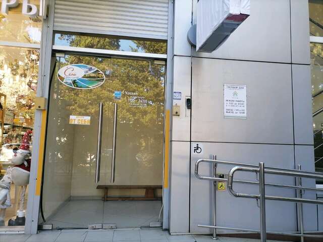 Гостиница Roof Сочи-35